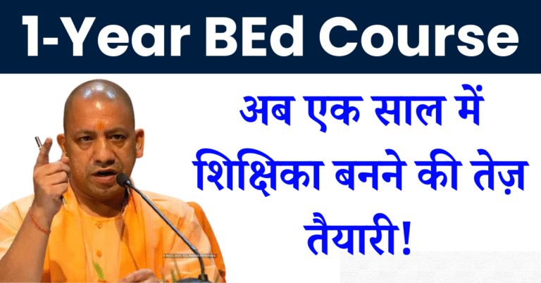 1‑Year BEd Course