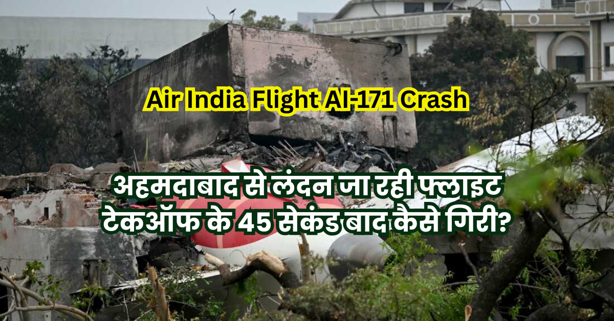 Air India Flight AI-171 Crash