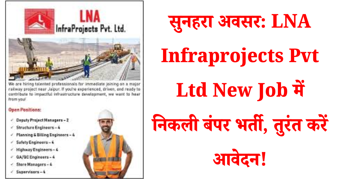 LNA Infraprojects Pvt Ltd New Job