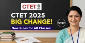 CTET 2025 में बड़ा बदलाव! अब हर क्लास के लिए चाहिए अलग एग्जाम – पूरी गाइडलाइन जारी
