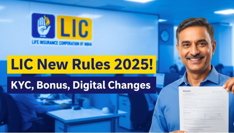 LIC New Rule 2025