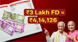 Post Office FD Scheme 2025: ₹3 लाख पर मिलेगा ₹4,14,126 – पूरी जानकारी और सही कैलकुलेशन